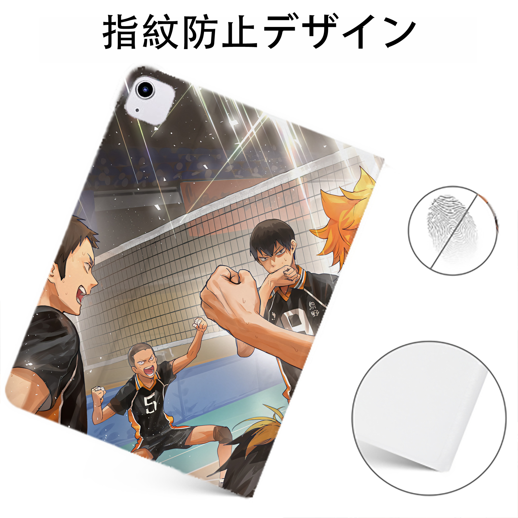 （画像用） ハイキュー!! Haikyu!! IPadケース ペンホルダー付き ブックスタイルデザイン